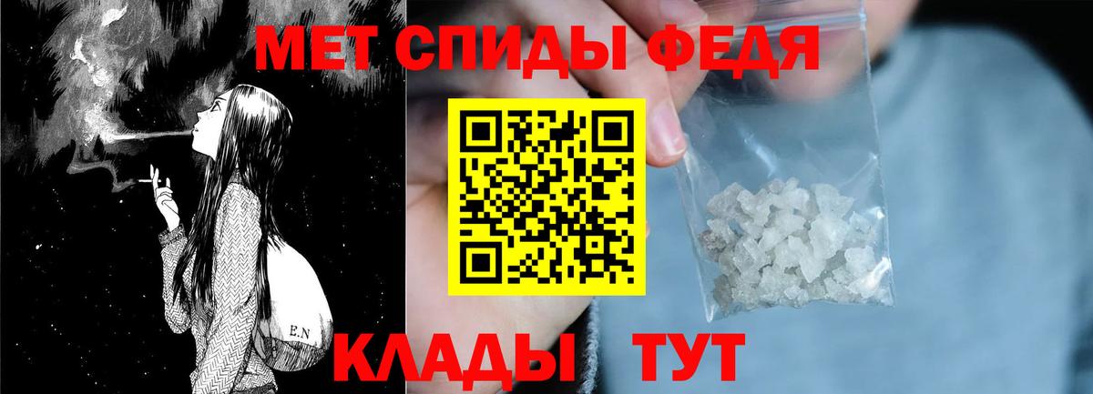 Амфетамин VHQ  Вход с VPN  АМФЕТАМИН  Красноармейск 