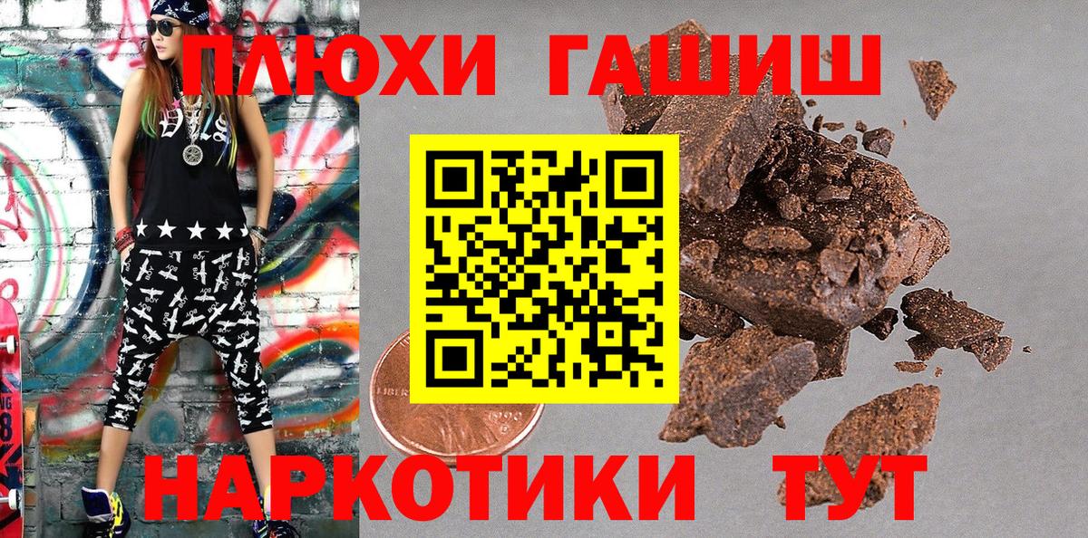 Гашиш hashish  цены наркотик  Красноармейск  ГАШИШ  Вход с VPN  ГАШИШ индика сатива 