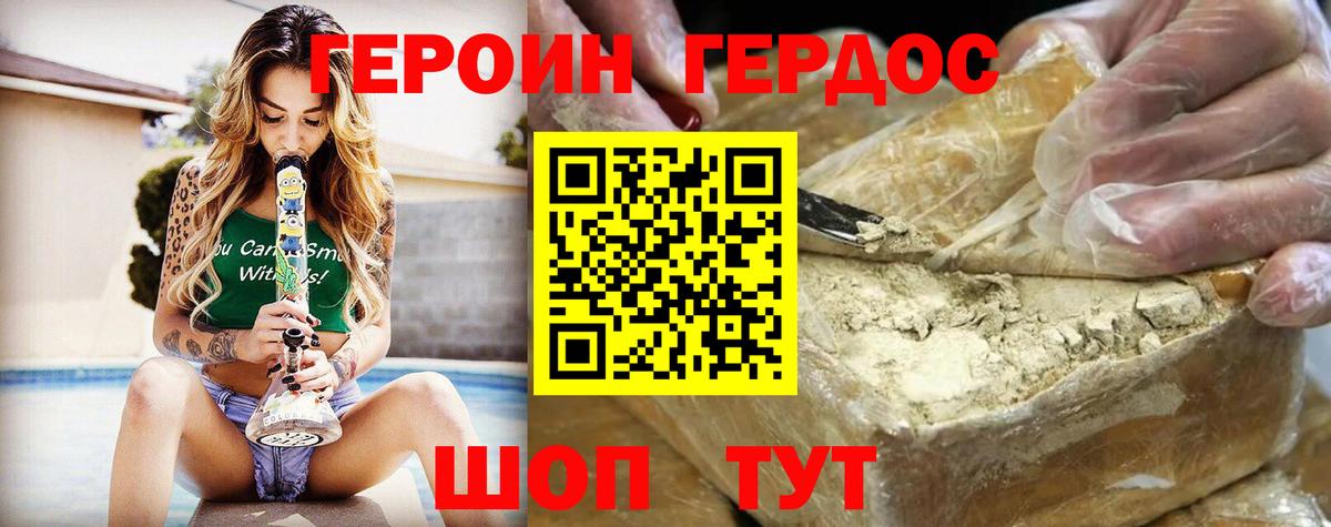 Мефедрон   КОКАИН  Вход с VPN  ГАШИШ  Красноармейск  Конопля 