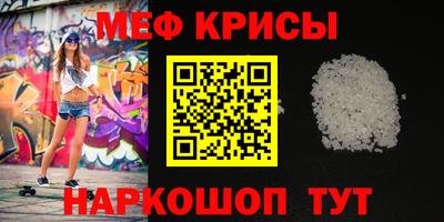 спиды Магнитогорск