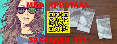марки nbome Майкоп