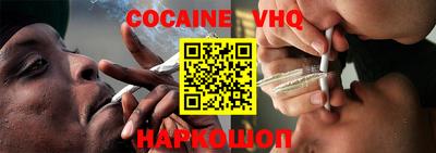 марки nbome Майкоп