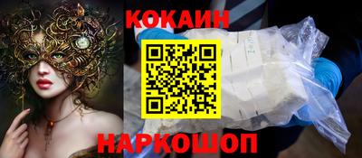 марки nbome Майкоп