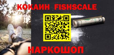 марки nbome Майкоп