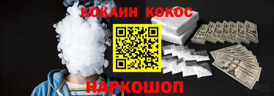 марки nbome Майкоп