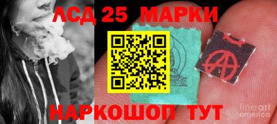 марки nbome Майкоп