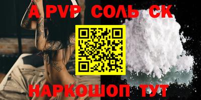 спиды Магнитогорск