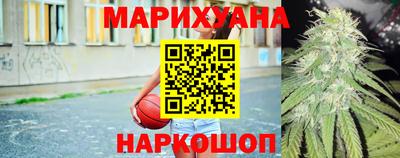 марки nbome Майкоп