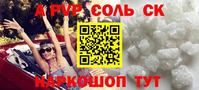 марки nbome Майкоп