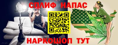 спиды Магнитогорск