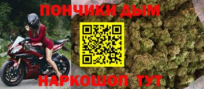 марки nbome Майкоп