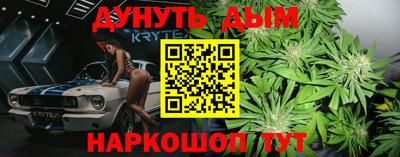 спиды Магнитогорск