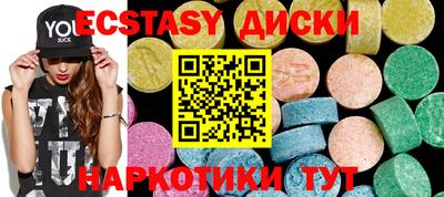 спиды Магнитогорск