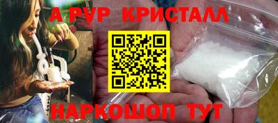спиды Магнитогорск