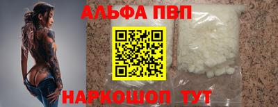 марки nbome Майкоп