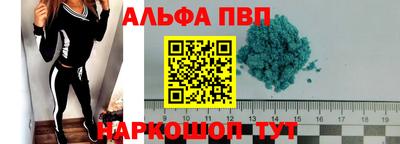 кокаин премиум Михайловка