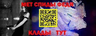 спиды Магнитогорск