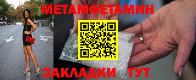 спиды Магнитогорск