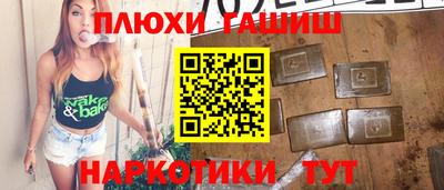 марки nbome Майкоп