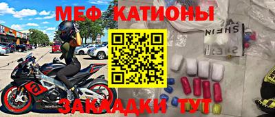 спиды Магнитогорск