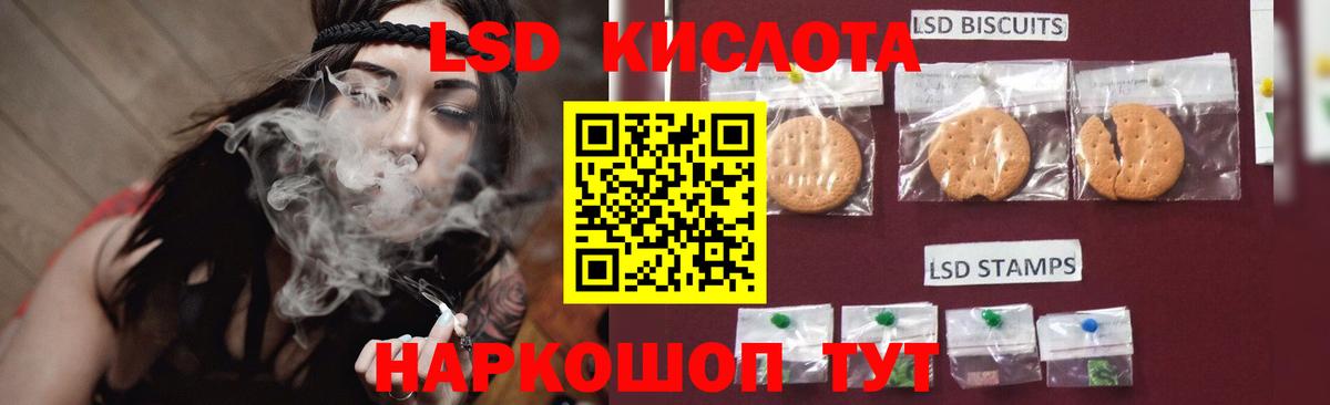 Лсд 25 экстази ecstasy Красноармейск