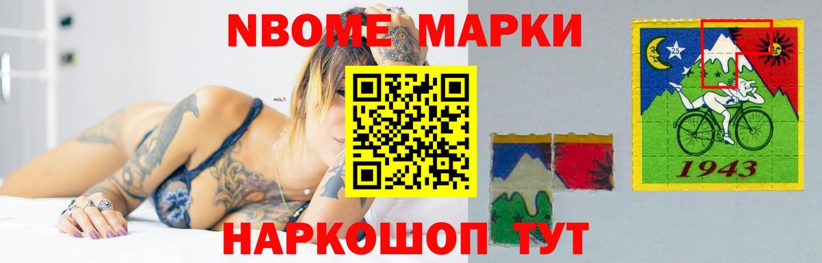 ЛСД экстази кислота  Вход с VPN  Красноармейск 